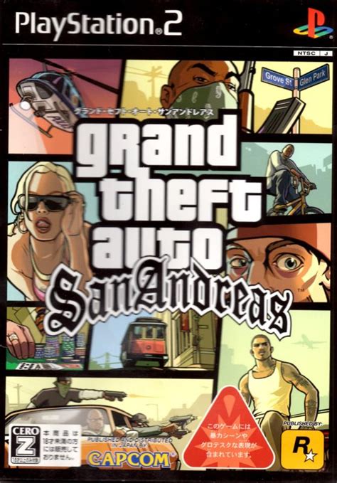 gta san andreas cover|Box art 